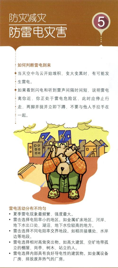 bv伟德国际体育官方网站
