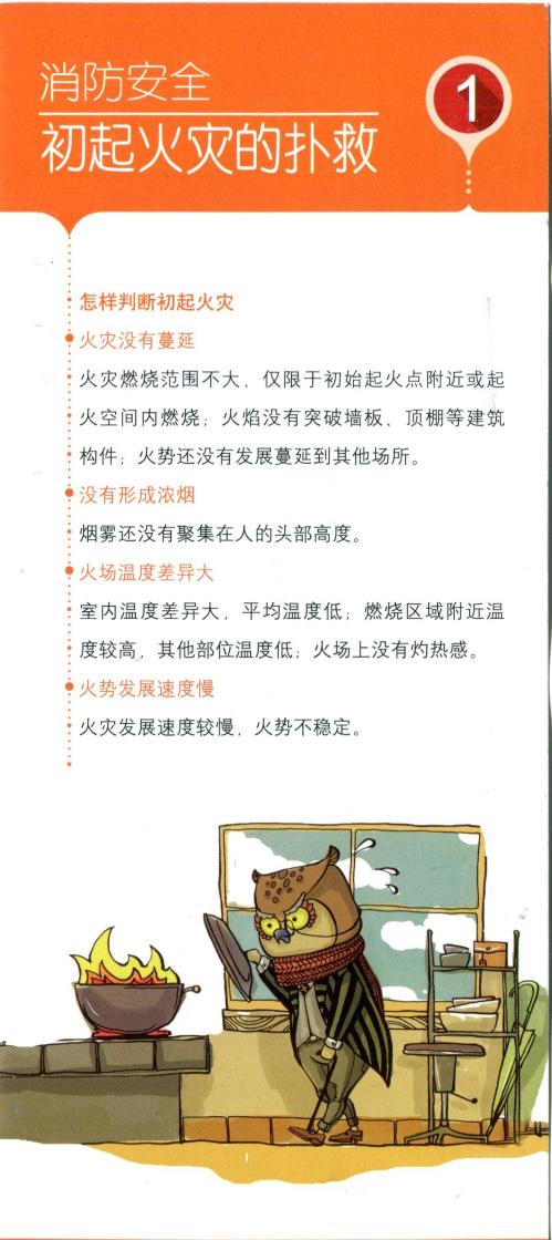 bv伟德国际体育官方网站