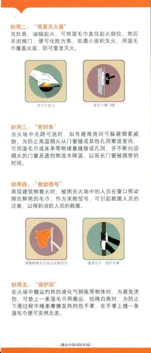 bv伟德国际体育官方网站