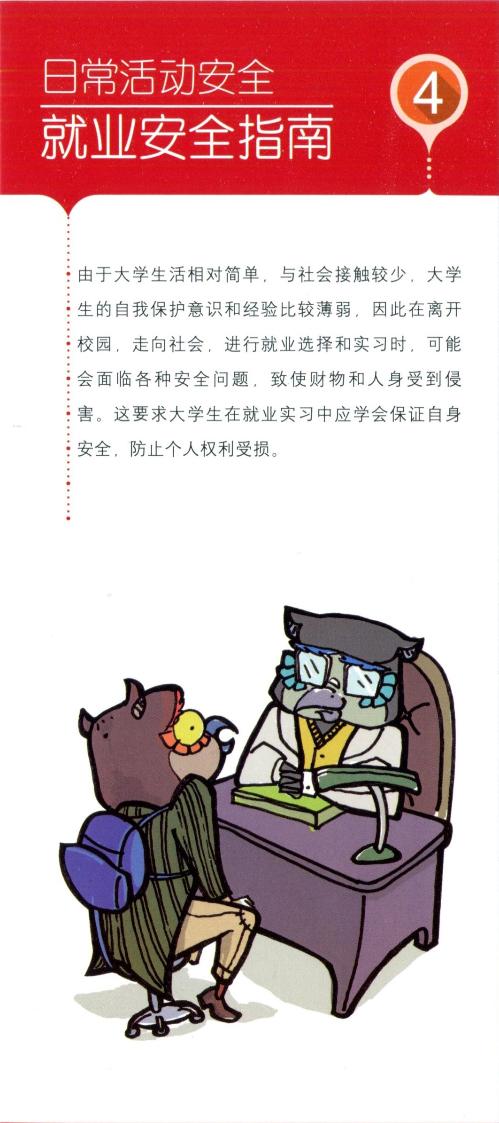 bv伟德国际体育官方网站