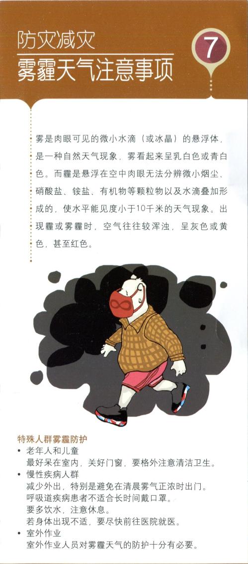 bv伟德国际体育官方网站