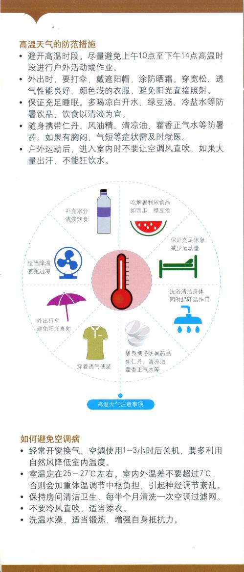 bv伟德国际体育官方网站