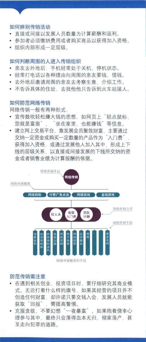 bv伟德国际体育官方网站