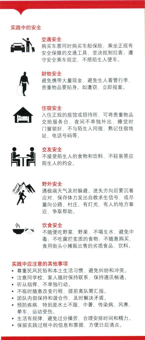 bv伟德国际体育官方网站