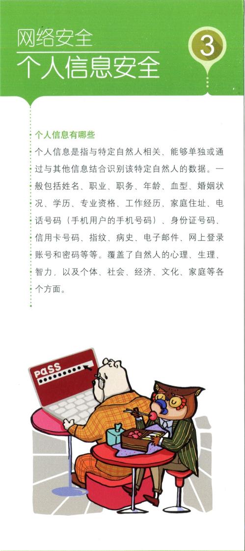 bv伟德国际体育官方网站