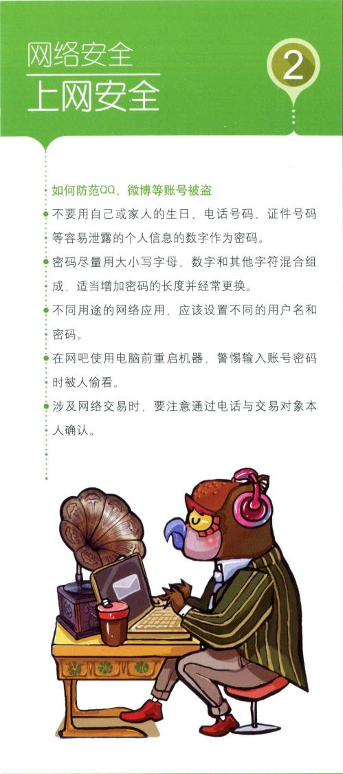 bv伟德国际体育官方网站