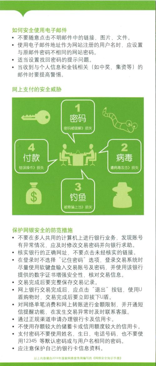 bv伟德国际体育官方网站