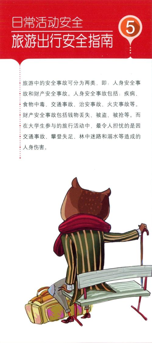 bv伟德国际体育官方网站