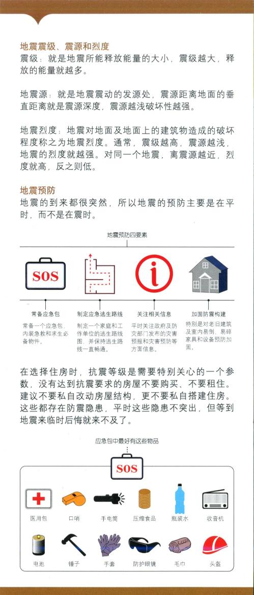 bv伟德国际体育官方网站