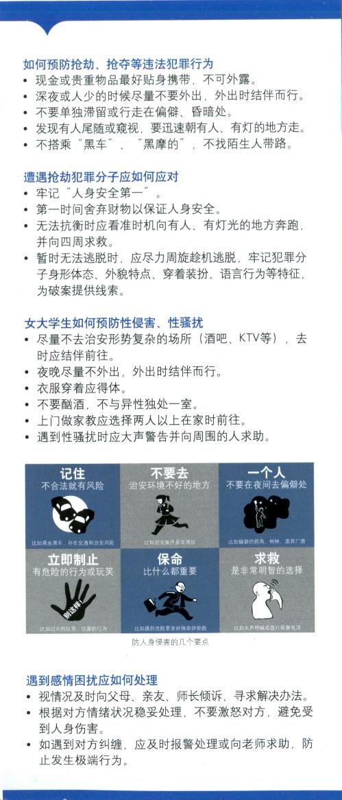 bv伟德国际体育官方网站