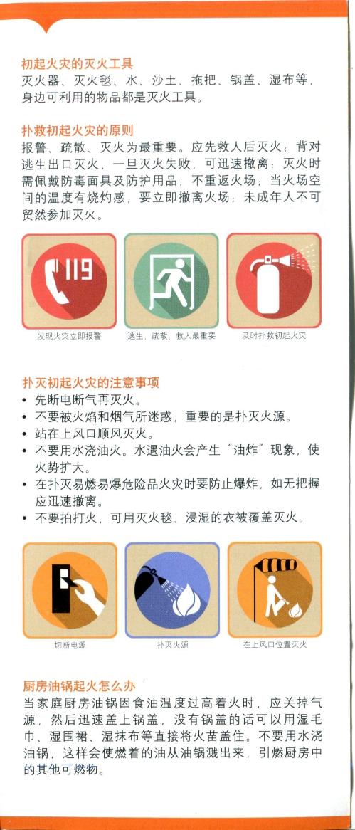 bv伟德国际体育官方网站