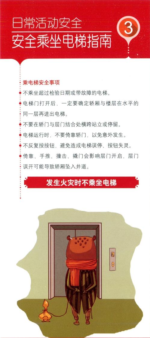 bv伟德国际体育官方网站