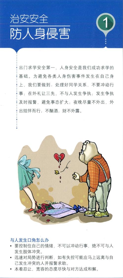 bv伟德国际体育官方网站