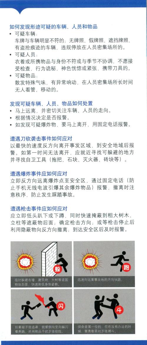 bv伟德国际体育官方网站