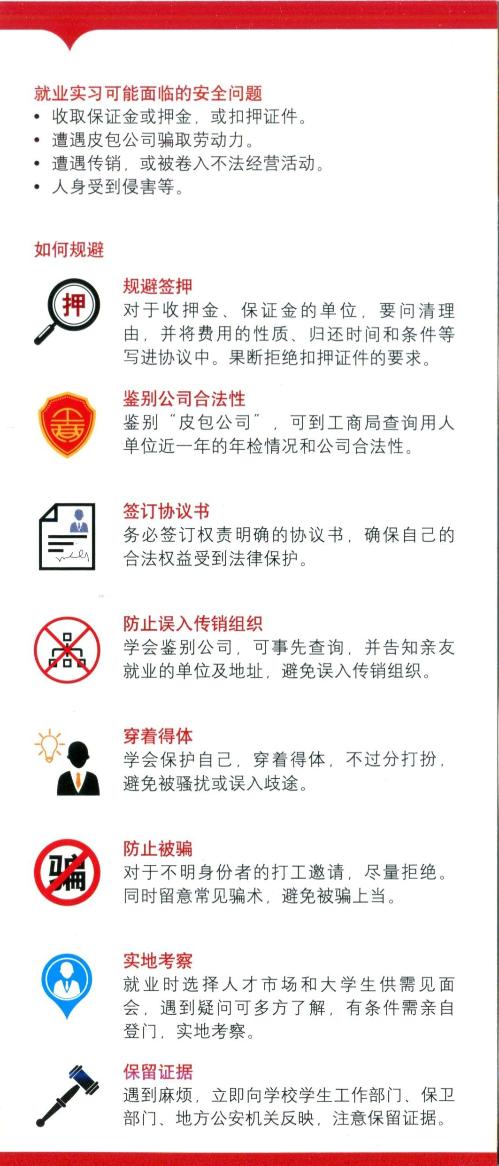 bv伟德国际体育官方网站