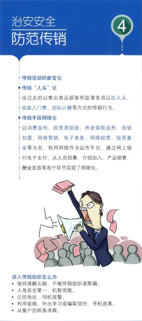 bv伟德国际体育官方网站