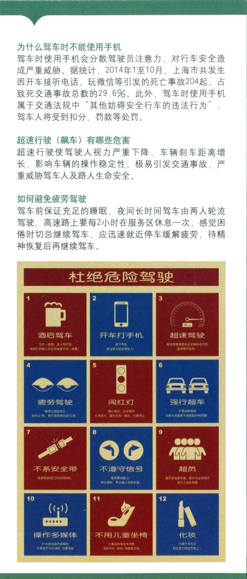bv伟德国际体育官方网站