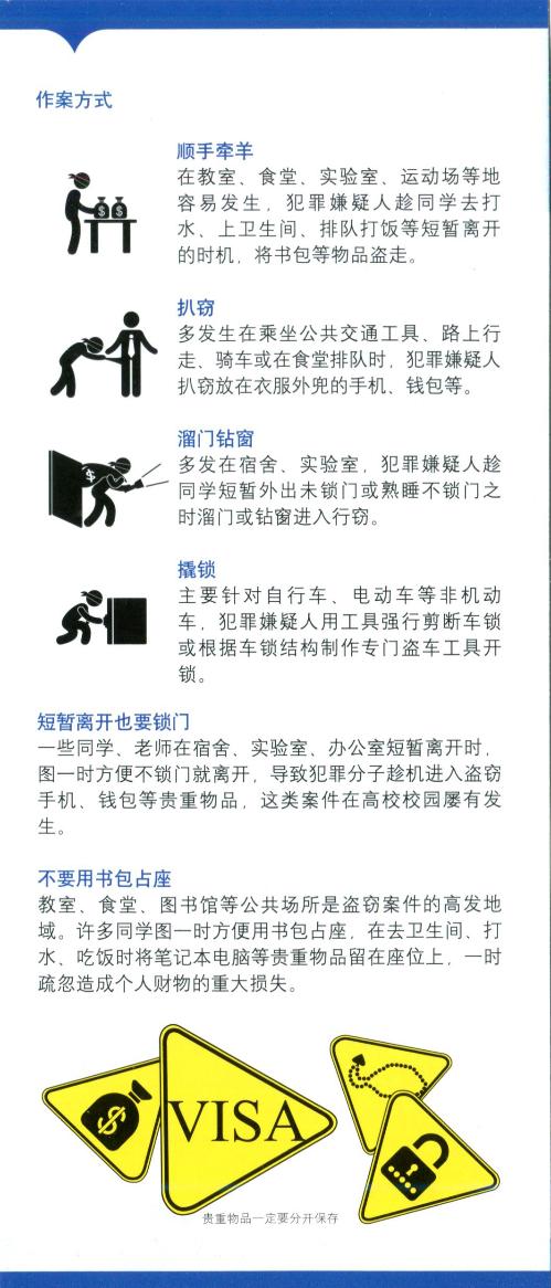 bv伟德国际体育官方网站