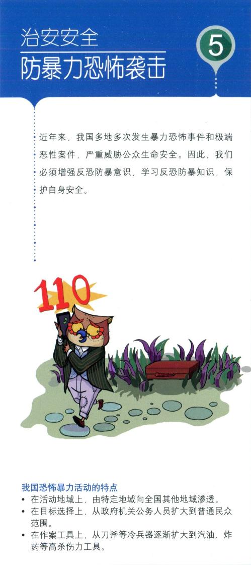 bv伟德国际体育官方网站