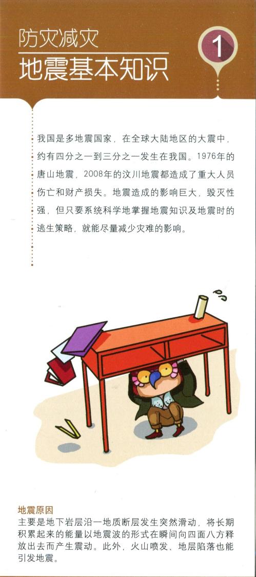 bv伟德国际体育官方网站
