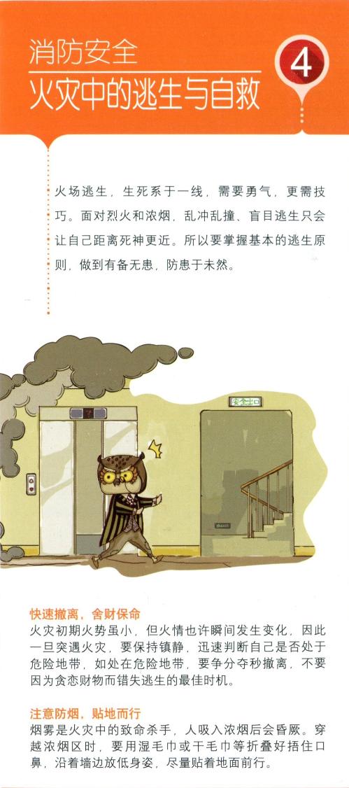 bv伟德国际体育官方网站