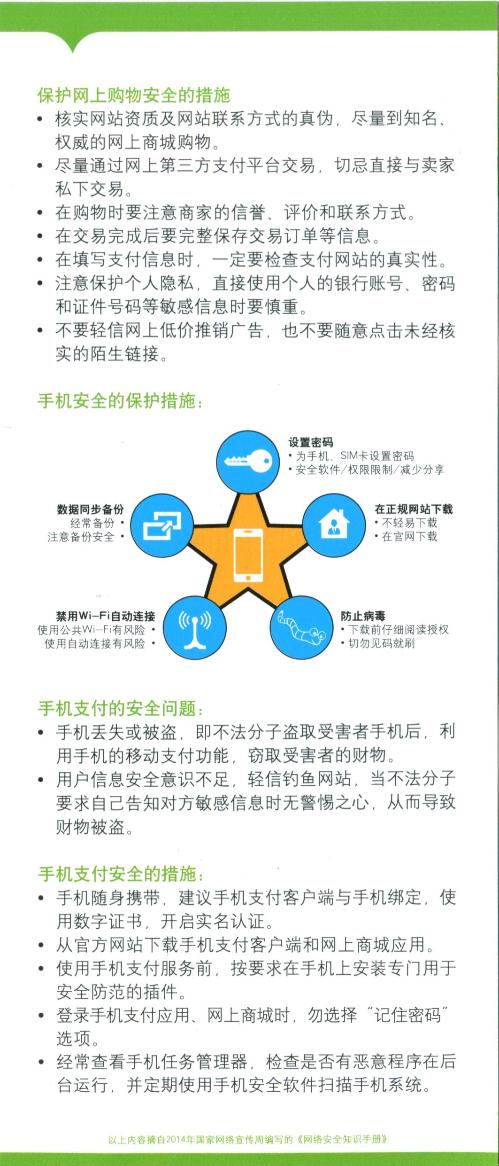 bv伟德国际体育官方网站