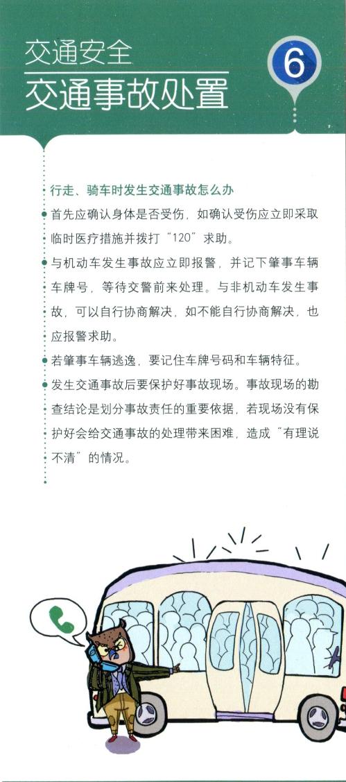 bv伟德国际体育官方网站