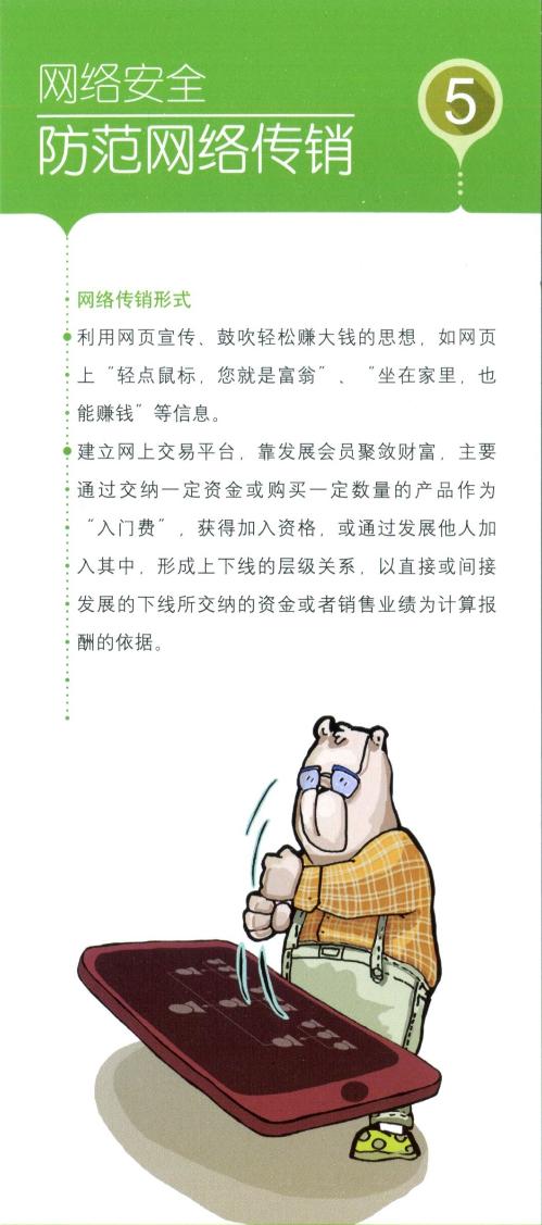 bv伟德国际体育官方网站