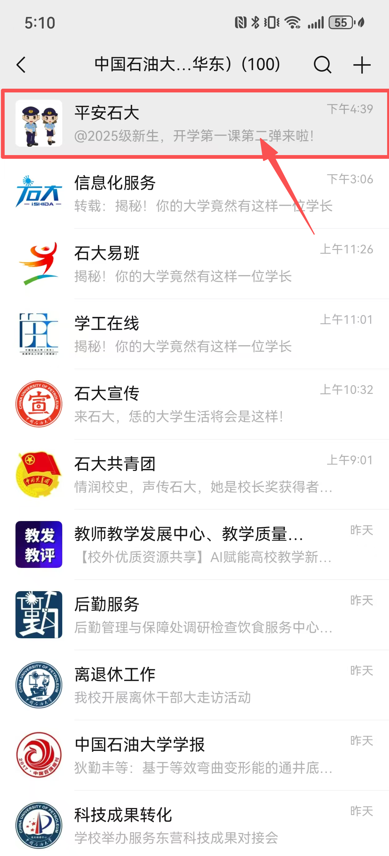 微信图片_20250826174729_230_54.png