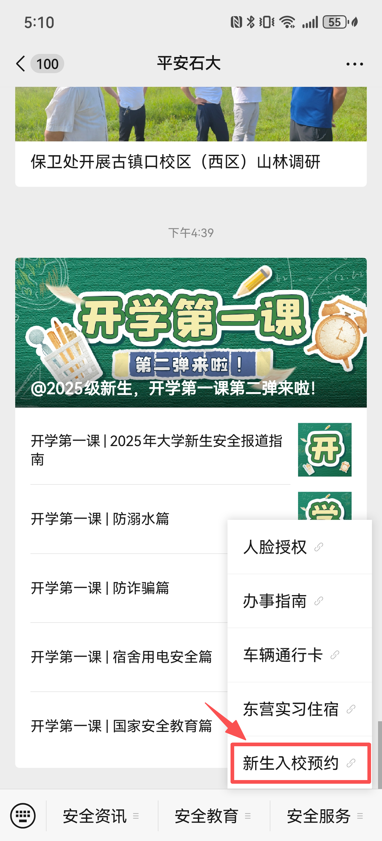 微信图片_20250826174653_228_54.png