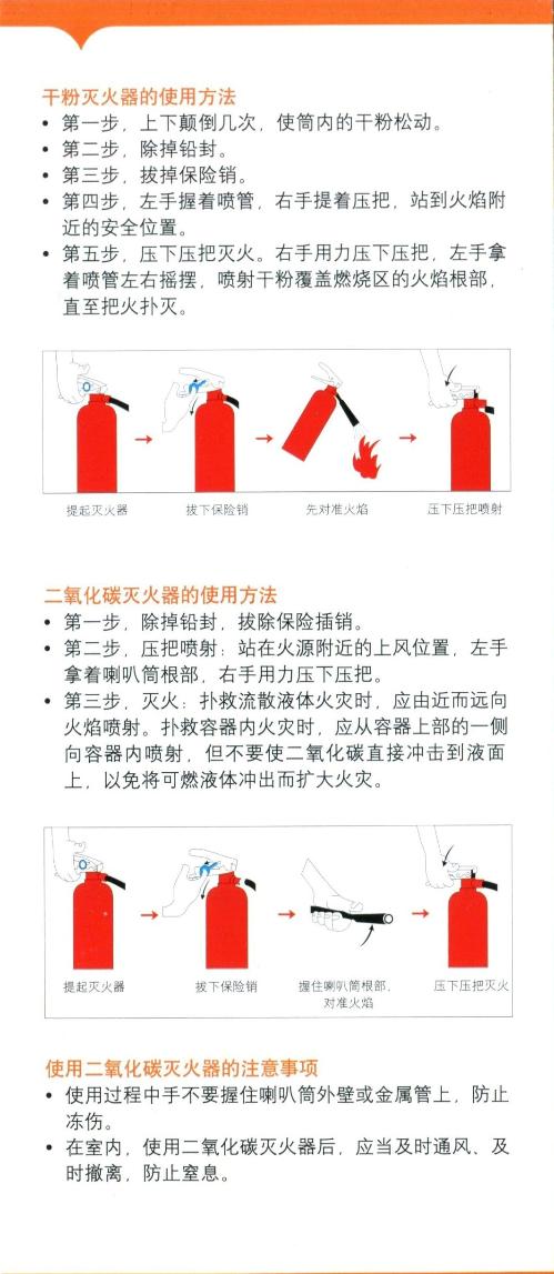 bv伟德国际体育官方网站