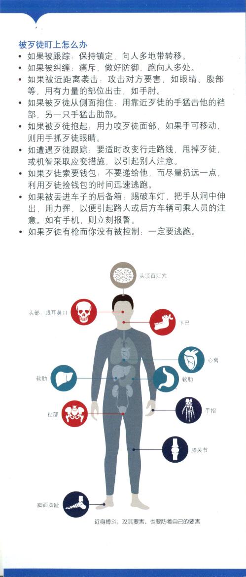 bv伟德国际体育官方网站