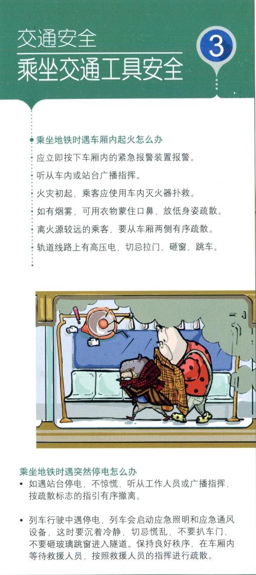 bv伟德国际体育官方网站