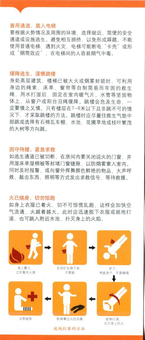 bv伟德国际体育官方网站