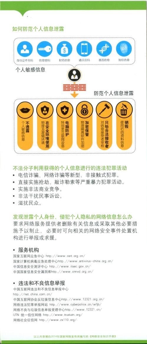 bv伟德国际体育官方网站