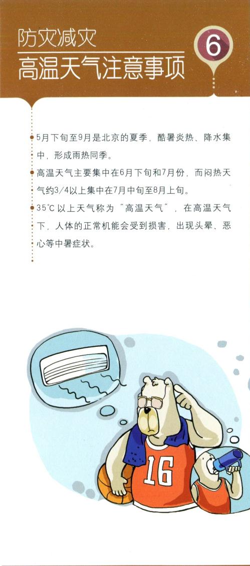 bv伟德国际体育官方网站
