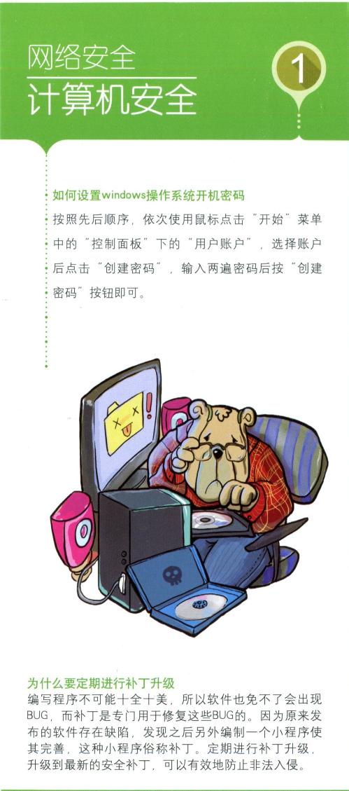 bv伟德国际体育官方网站