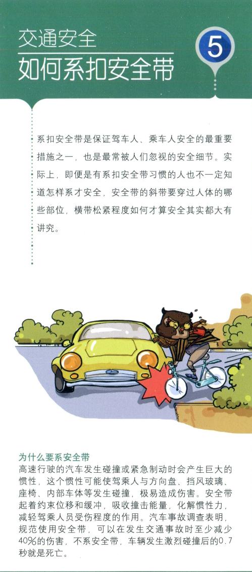 bv伟德国际体育官方网站