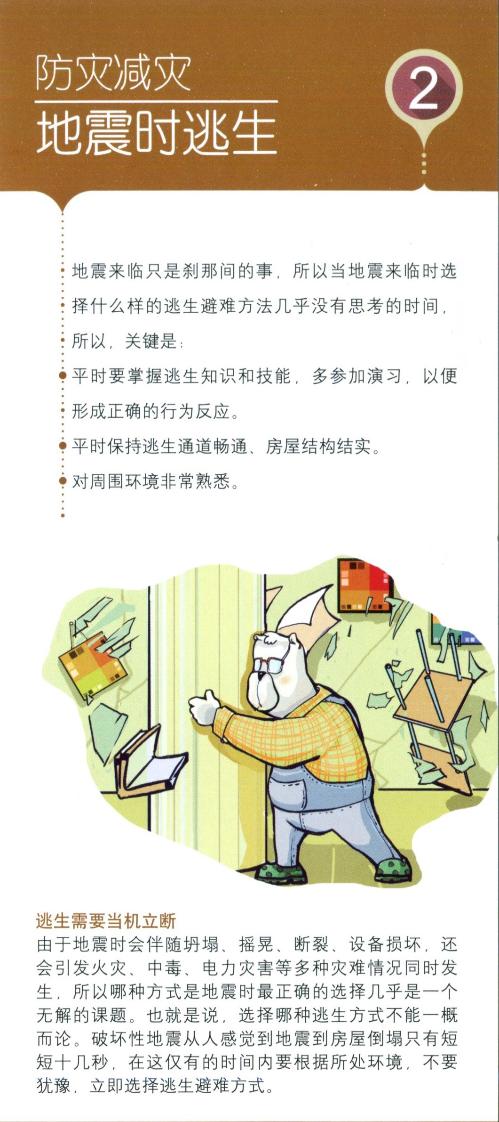 bv伟德国际体育官方网站