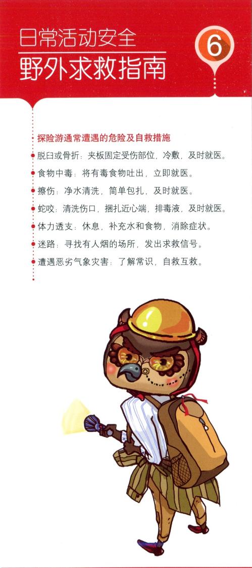 bv伟德国际体育官方网站