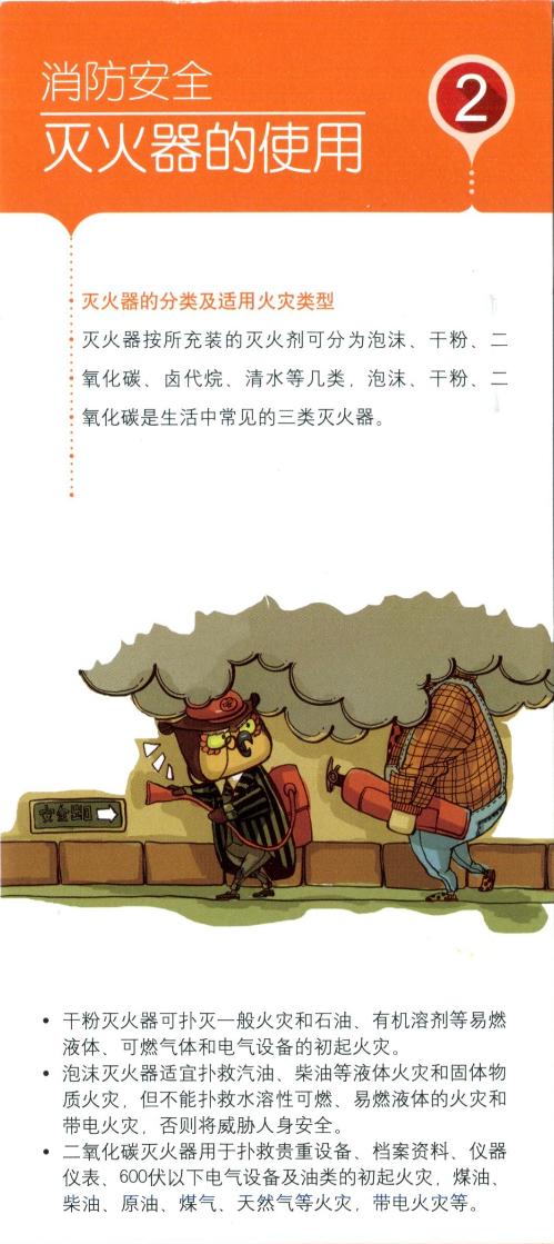 bv伟德国际体育官方网站