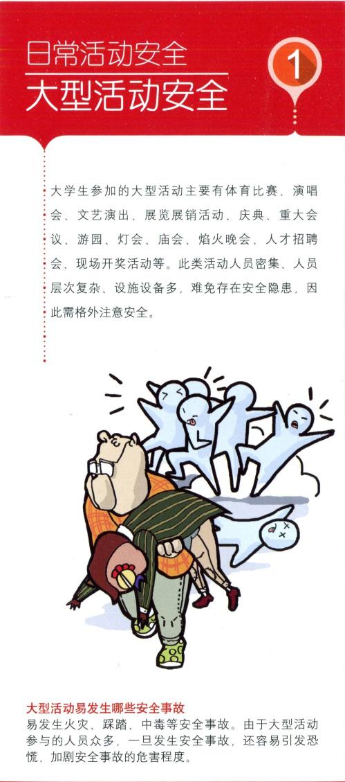 bv伟德国际体育官方网站