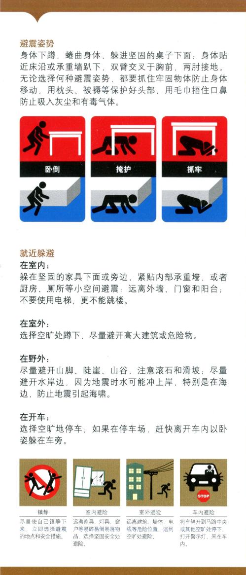bv伟德国际体育官方网站