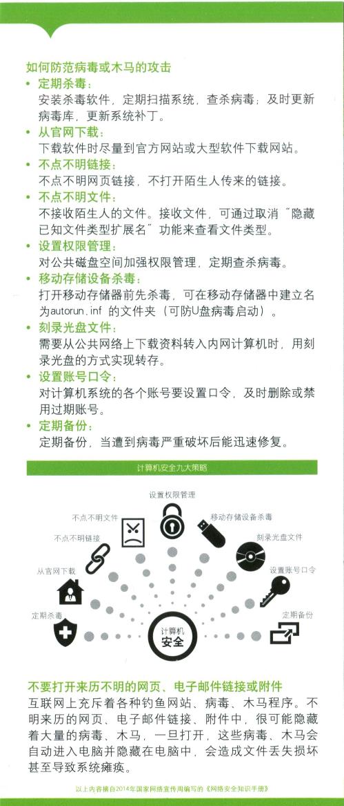 bv伟德国际体育官方网站