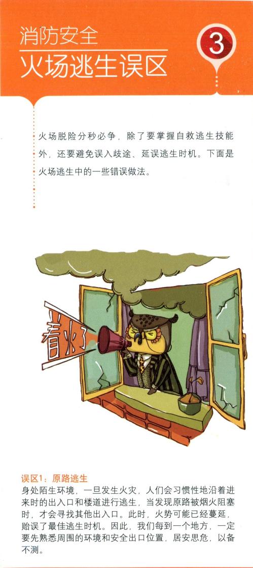 bv伟德国际体育官方网站
