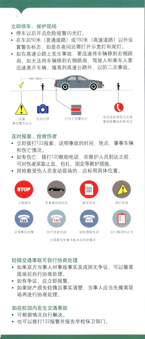 bv伟德国际体育官方网站