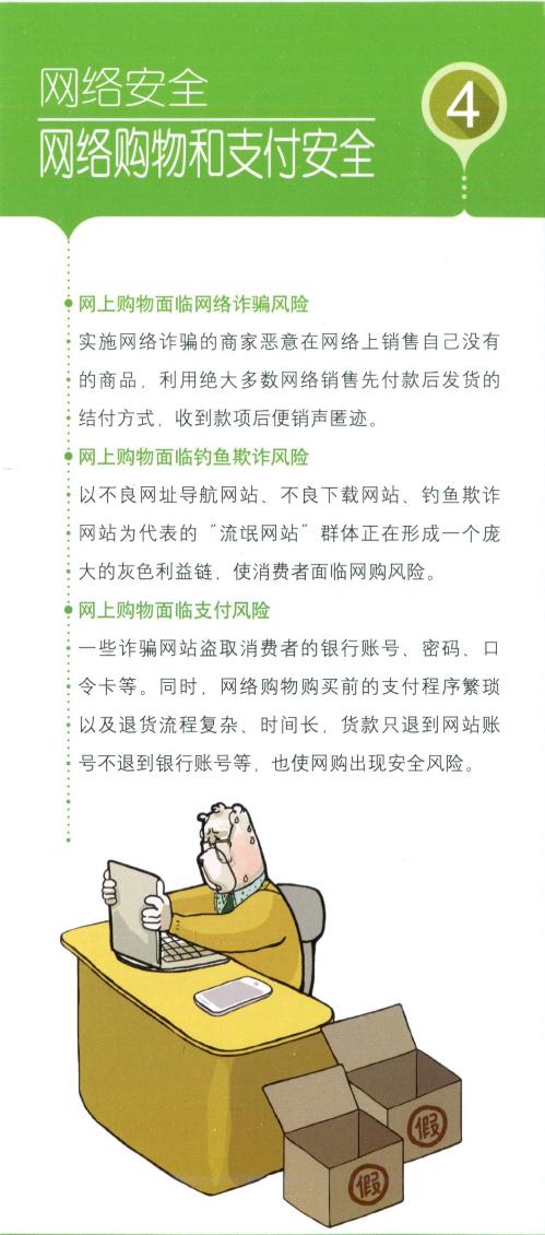 bv伟德国际体育官方网站