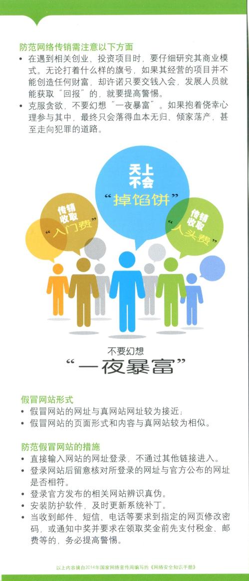bv伟德国际体育官方网站