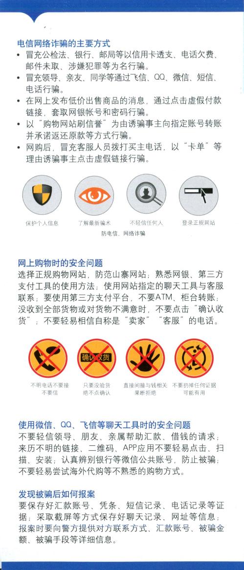bv伟德国际体育官方网站