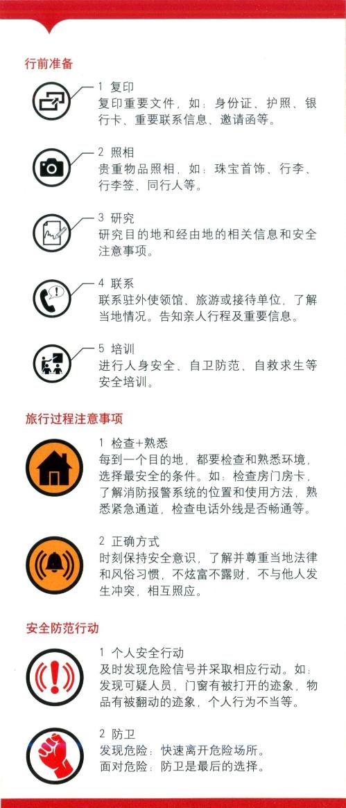bv伟德国际体育官方网站